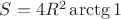 $S=4R^2\arctg 1$