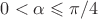 $0<\alpha\leqslant\pi/4$ $0<\alpha\leqslant\pi/4$