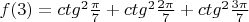 $f(3)=ctg^2\frac{\pi}{7}+ctg^2\frac{2\pi}{7}+ctg^2\frac{3\pi}{7}$