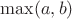 $\max(a,b)$