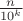 $\frac{n}{10^k}$