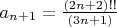 $a_{n+1} =  \frac{(2n+2)!!}{(3n+1)}$
