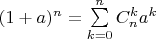 $(1+a)^n = \sum\limits_{k=0}^{n} C_n^k a^k$