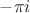 $-\pi i$