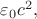 $\varepsilon_0 c^2,$