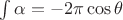 $\int\alpha=-2\pi\cos\theta$