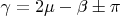 $\gamma=2\mu-\beta\pm\pi$