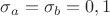 $\sigma_{a}=  \sigma_{b}=0,1$