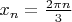 $x_n=\frac{2\pi n}{3}$