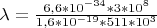 ${\lambda}=\frac{6,6*10^{-34}*3*10^{8}}{1,6*10^{-19}*511*10^{3}}$