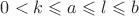 $0 < k \leqslant a \leqslant l \leqslant b$