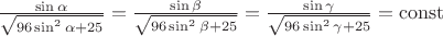 $\frac {\sin \alpha} {\sqrt {96\sin ^2 \alpha +25}}=\frac {\sin \beta} {\sqrt {96\sin ^2 \beta +25}}=\frac {\sin \gamma} {\sqrt {96\sin ^2 \gamma +25}}=\operatorname{const}$