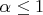 $\alpha\le1$
