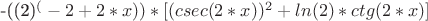 -((2)^(-2+2*x))*[(csec(2*x))^2+ln(2)*ctg(2*x)]