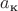 $a_\text{к}$