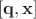$[\mathbf{q},\mathbf{x}]$