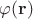 $\varphi(\mathbf{r})$