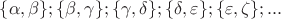 $\{\alpha,\beta\};\{\beta,\gamma\};\{\gamma,\delta\};\{\delta,\varepsilon\};\{\varepsilon,\zeta\};...$
