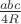 $\frac{a b c}{4 R}$