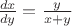 $\frac{dx}{dy}=\frac{y}{x+y}$