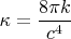 $\kappa=\dfrac{8\pi k}{c^4}$