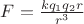 $F=\frac {kq_1q_2 r}{r^3}$