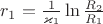 $r_1 = \frac{1}{\varkappa_1} \ln \frac{R_2}{R_1}$ $r_1 = \frac{1}{\varkappa_1} \ln \frac{R_2}{R_1}$