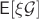 $\mathsf E[\xi\mathcal G]$