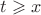 $t\geqslant x