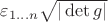$\varepsilon_{1...n}\sqrt{|\det g|}$