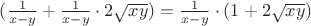 $(\frac{1}{x-y}+\frac{1}{x-y}\cdot2\sqrt{xy})=\frac{1}{x-y}\cdot(1+2\sqrt{xy})$
