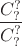 $$\frac{C_?^?}{C_?^?}$$