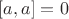 $[a, a]=0$