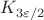 $K_{3\varepsilon/2}$