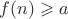 $f(n) \geqslant a$