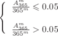 $\left\{
\begin{array}{rcl}
 \frac{A^{m}_{365}}{365^m} \leqslant 0.05 \\
\\
 \frac{A^{m}_{365}}{365^m}>0.05 \\
\end{array}
\right.$