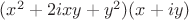 $(x^2+2ixy+y^2)(x+iy)$