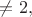 $\ne 2,$
