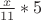 $\frac{x}{11}*5$
