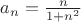 $a_n=\frac{n}{1+n^2}$