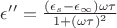 $\epsilon&rsquo;&rsquo; = \frac{(\epsilon_{s} - \epsilon_{\infty})\omega\tau}{1 + (\omega\tau)^{2}}$