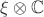 $\xi\otimes \mathbb C$