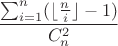 $$\frac{\sum_{i=1}^n(\lfloor\frac ni\rfloor-1)}{C_n^2}$$ $$\frac{\sum_{i=1}^n(\lfloor\frac ni\rfloor-1)}{C_n^2}$$