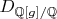 $D_{\mathbb{Q}[g]/\mathbb{Q}}$