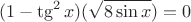 $$(1-\tg^2 x) (\sqrt {8 \sin x}) = 0$$