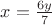 $x=\frac{6y}{7}$