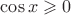$\cos x \geqslant 0$