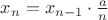 $x_n = x_{n-1} \cdot \frac{a}{n}$