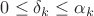 $0\le\delta_k\le\alpha_k$