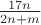 $\frac{17n}{2n+m}$